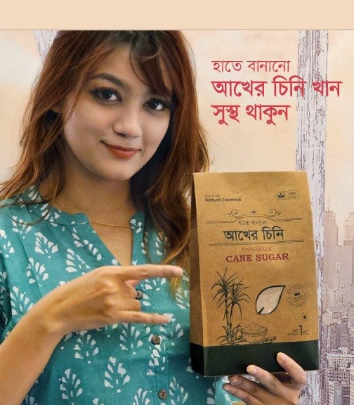 1KG- Nature Essence- Handmade Cane Sugar