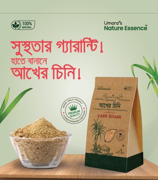 3KG- Nature Essence- Handmade Cane Sugar
